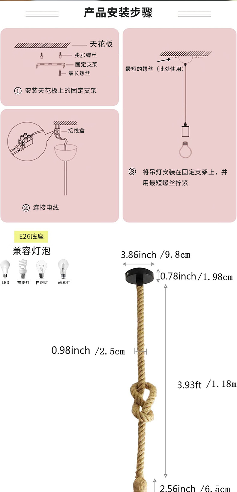 麻绳灯头配件氛围式复古餐厅批发线悬挂灯座吊灯麻绳小编织仅供外贸外销仅供外贸外销仅供外贸外销仅供外贸外销详情3