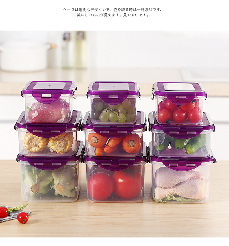 厨房冰箱长方形保鲜盒微波耐热塑料饭盒家用食品盒水果收纳密封盒详情44