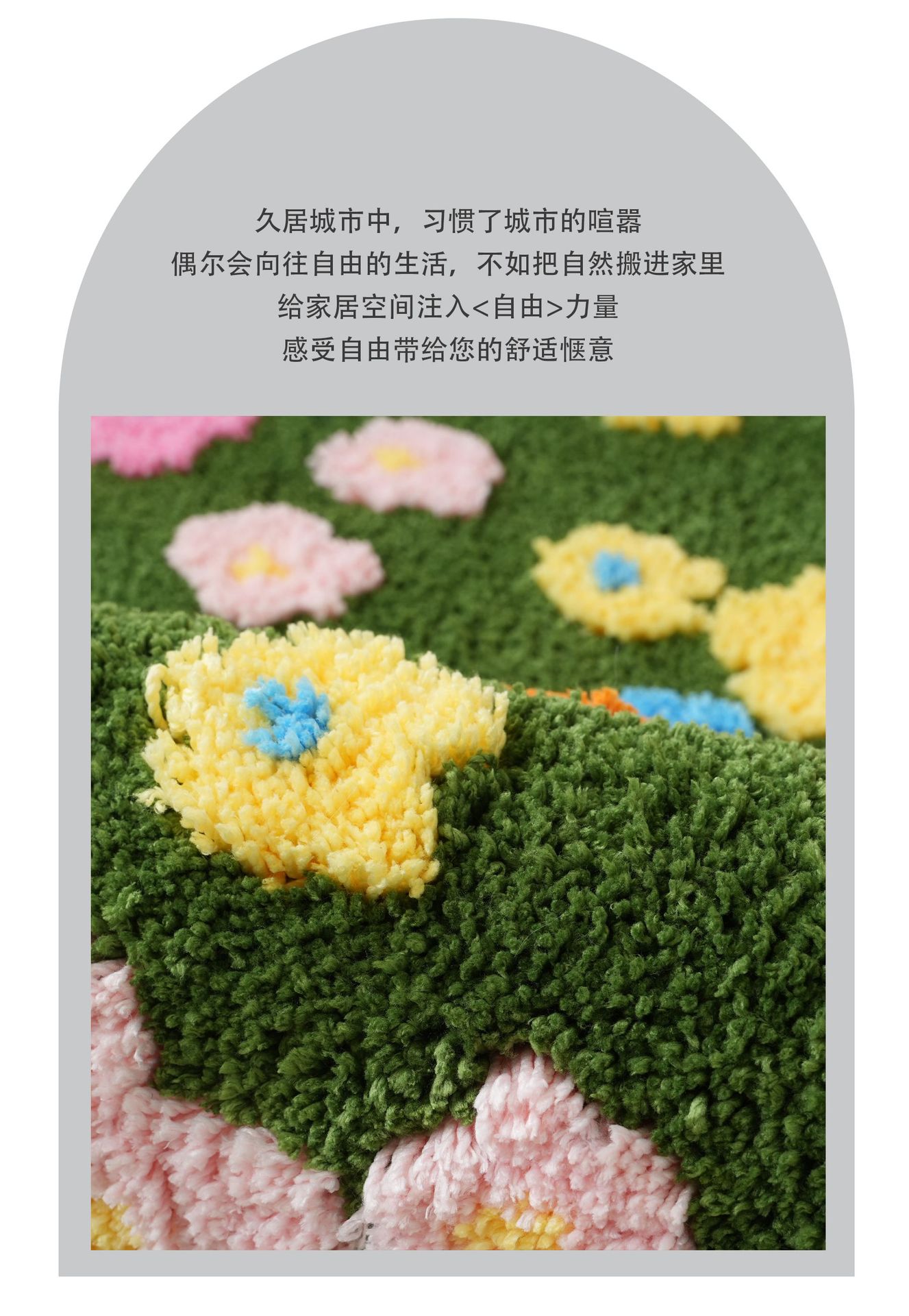 植绒苔藓异形长毛簇绒地毯 ins威尔顿机织加密可折叠防滑垫详情5