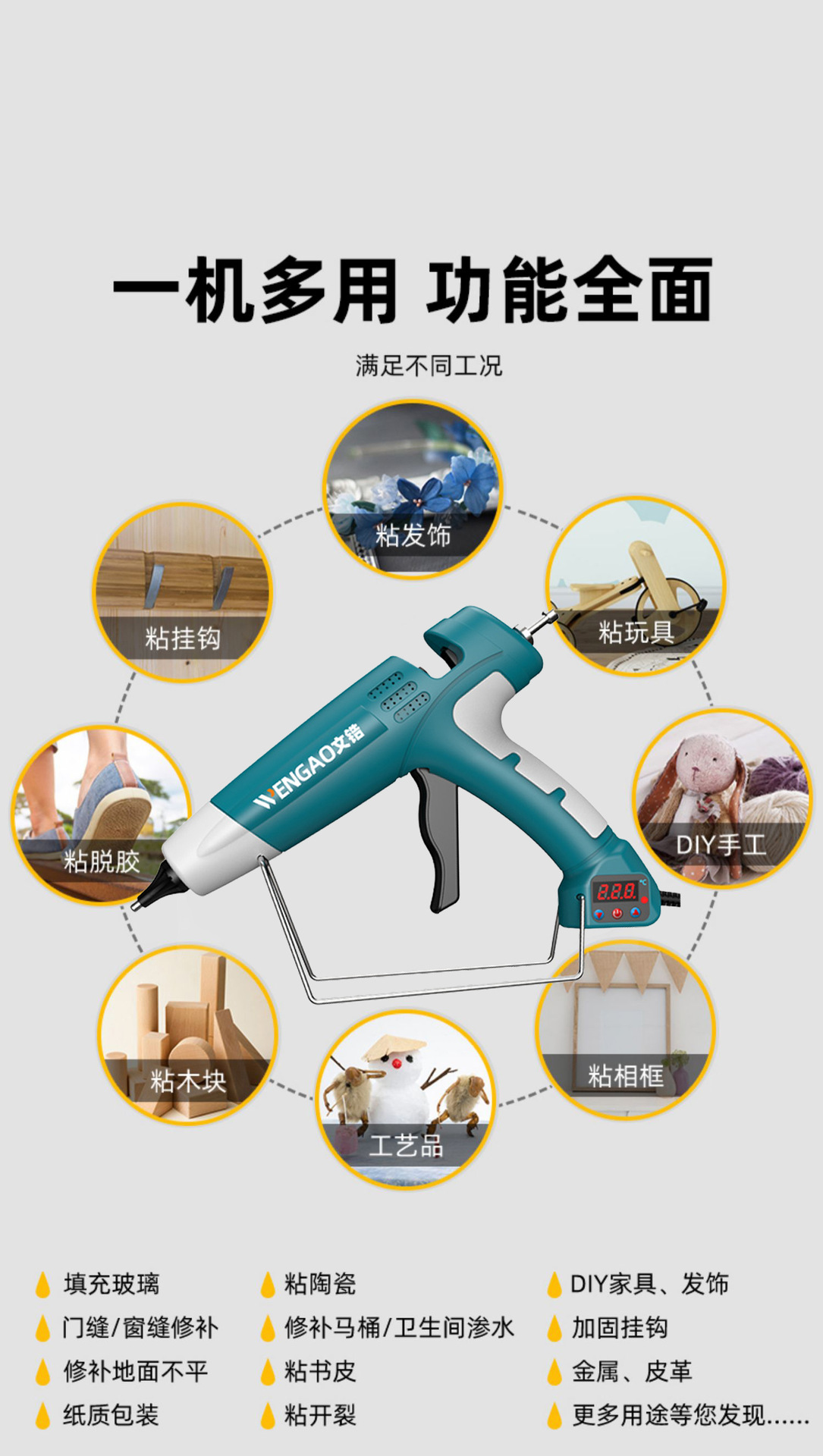 详情--14.jpg