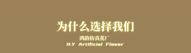 蝴蝶兰仿真花假花婚庆家居庆典装扮户外酒店装饰拍照摄影道具详情1