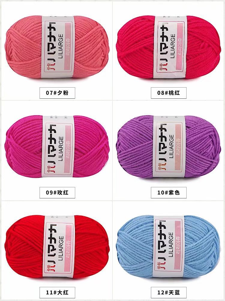 4股牛奶棉毛线团25克手工diy编织宝宝毛衣帽子外套钩针鞋材料包详情5