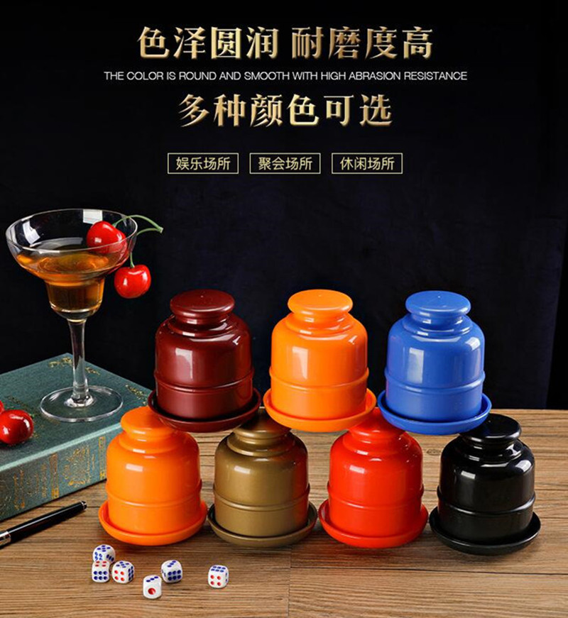 Dice dice cup set, thickened bar sieve combination with bottom support, sieve cup, shaking cup, stopper cup, shaker cup wholesale pic 8