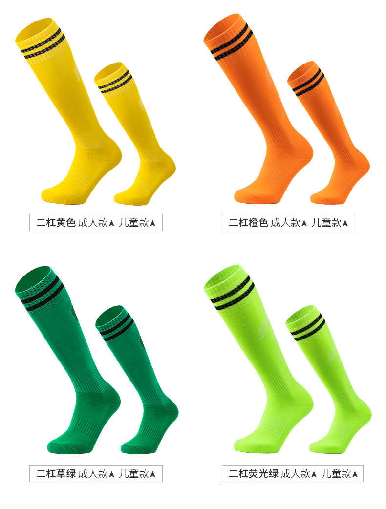 4-6运动袜14色_14.jpg