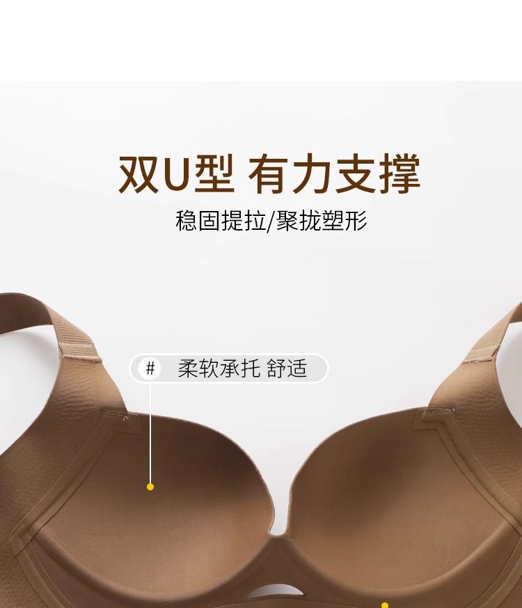 夏季大胸显小薄款无痕女士文胸防下垂内衣聚拢广东汕头文胸罩详情7