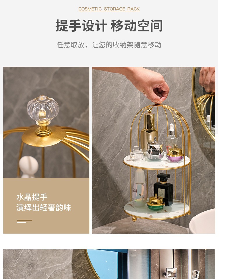 浴室洗漱梳妆台厕所桌面收纳盒子化妆用品洗手台置物架卫生间定制详情7