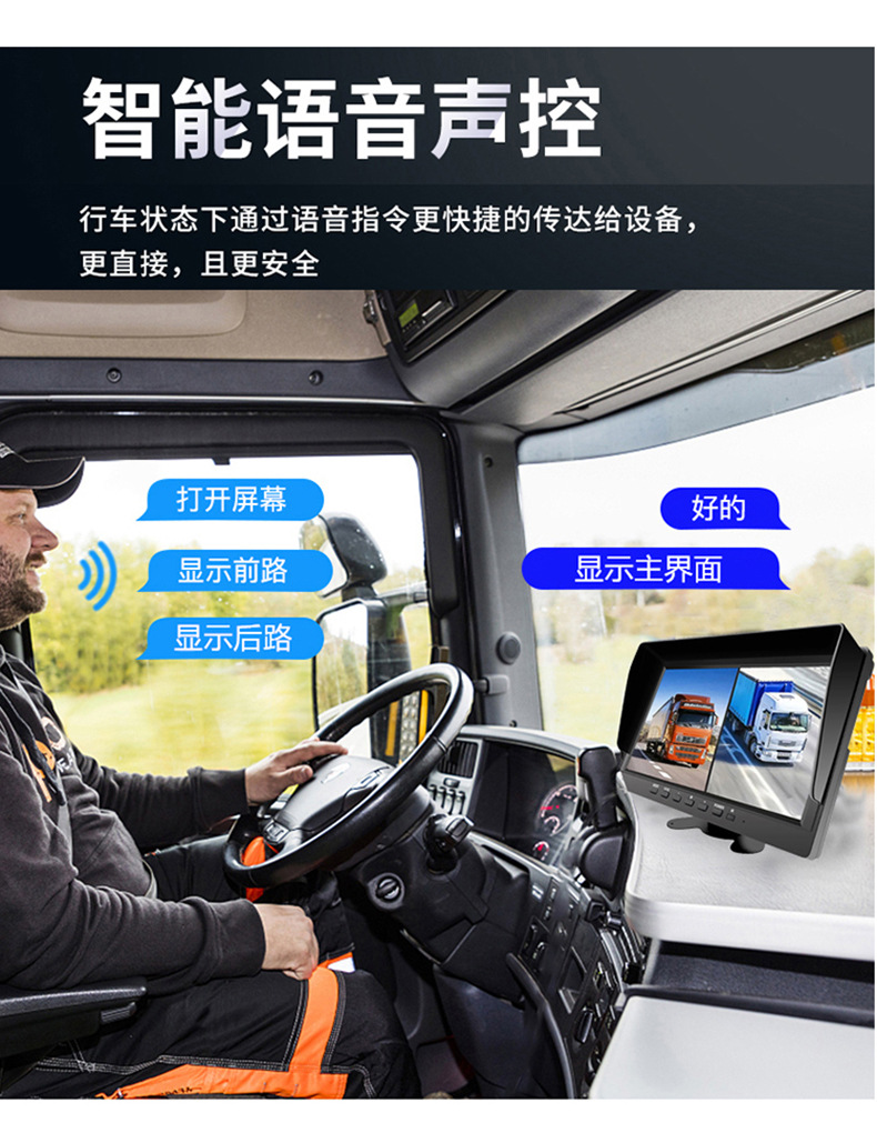 货车行车记录仪高清前后双录像高清倒车影像收割机两路监控一体机详情19