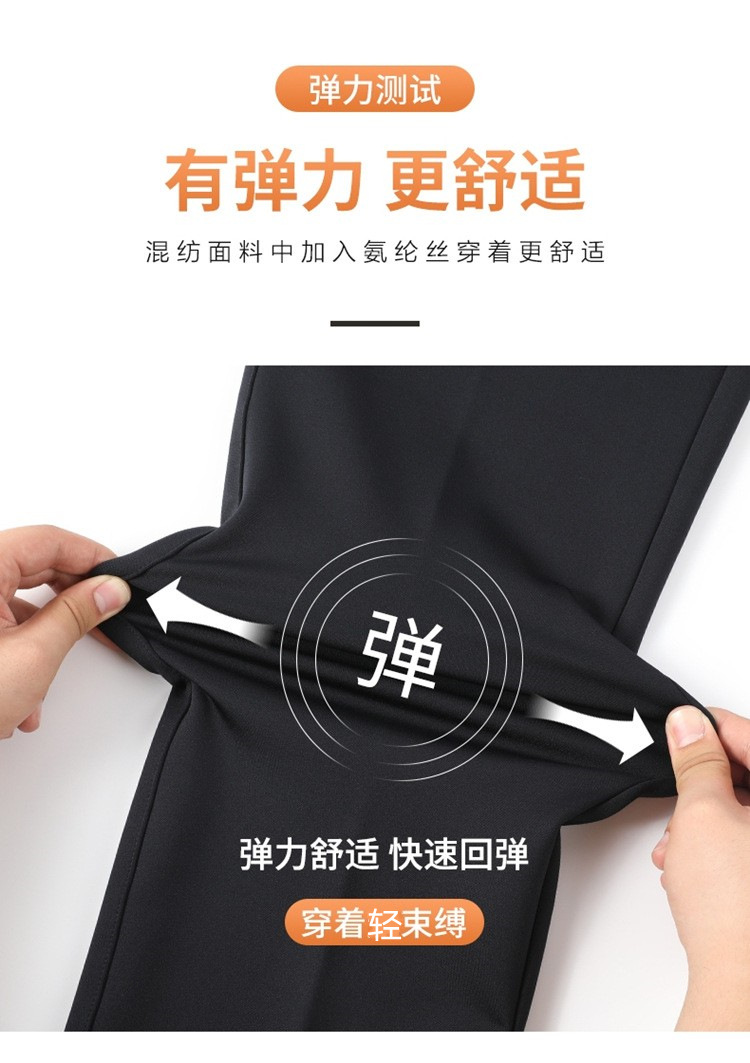 商务西裤男士休闲裤春夏季薄款弹力冰丝男裤中年宽松直筒西装裤男详情5
