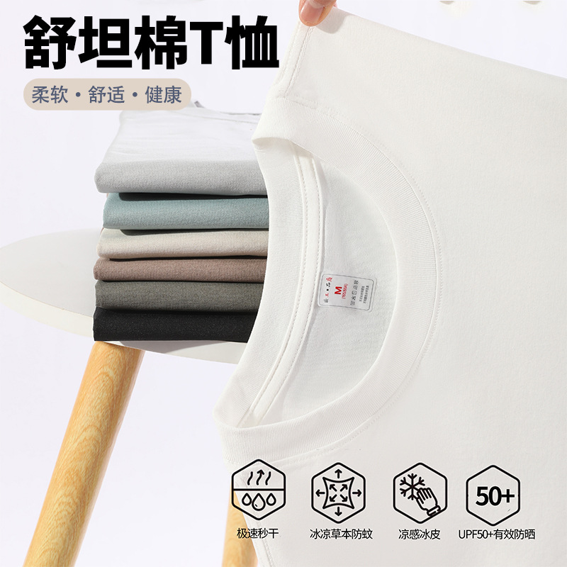 新款印花纯棉短袖t恤休闲高级感重磅短袖耐穿通勤百搭纯棉t恤批发详情17