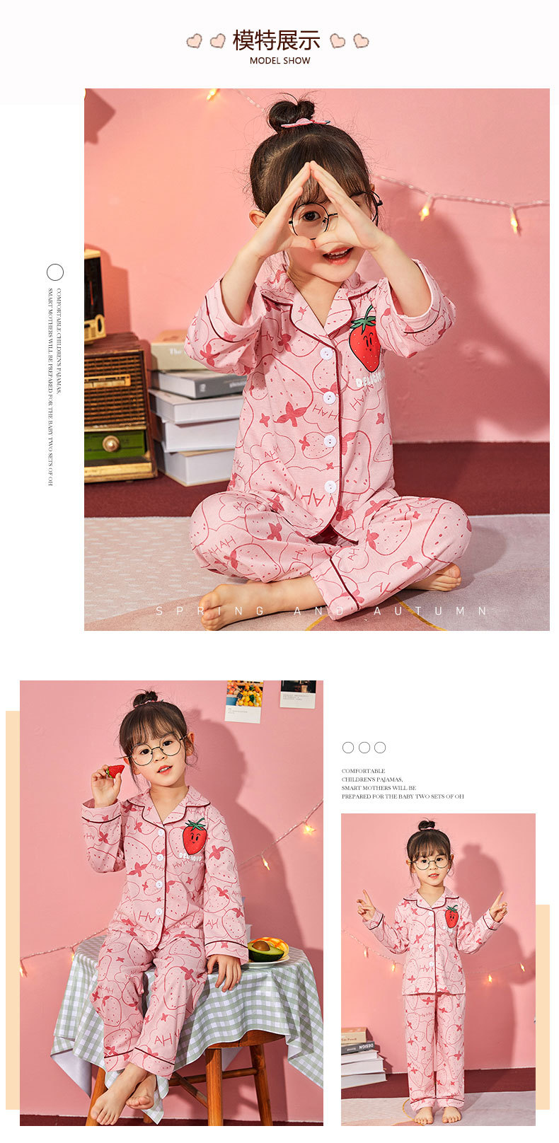 儿童睡衣女孩针织棉春秋冬开衫翻领长袖外贸男工厂宝宝家居服套装详情23