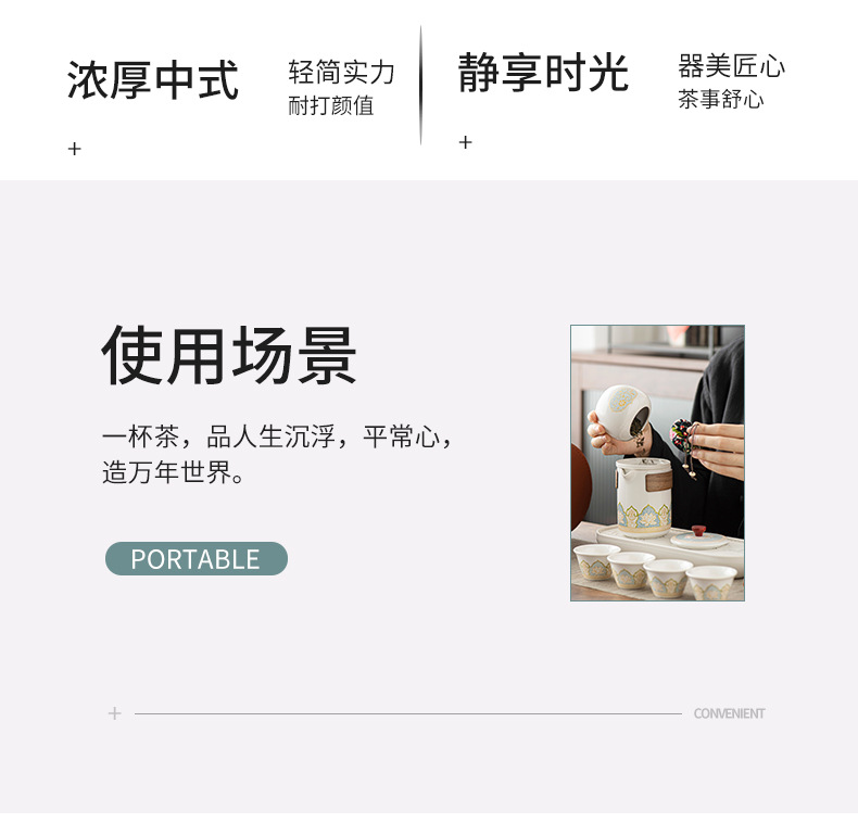 Wholesale portable travel tea sets, outdoor kung Fu tea set sets, Quick guest cups, festival Chinese-style business gifts, logo pic 16