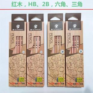 现货50支桶装六三角原木hb铅笔小学生练字素描考试涂卡2b铅笔批发详情6