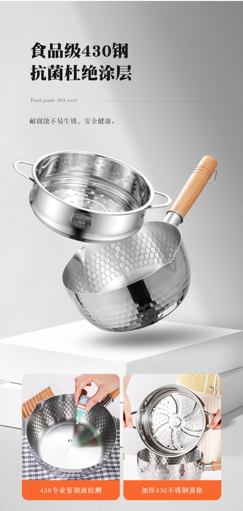 304 stainless steel snow flat pot, uncoated milk pot, baby food pot, deep fryer, thickened instant noodle pot, Japanese wooden handle soup pot, milk pot, Japanese non-stick pot, Japanese hammer-textured pot, anti-overflow pot, small steamer pic 3