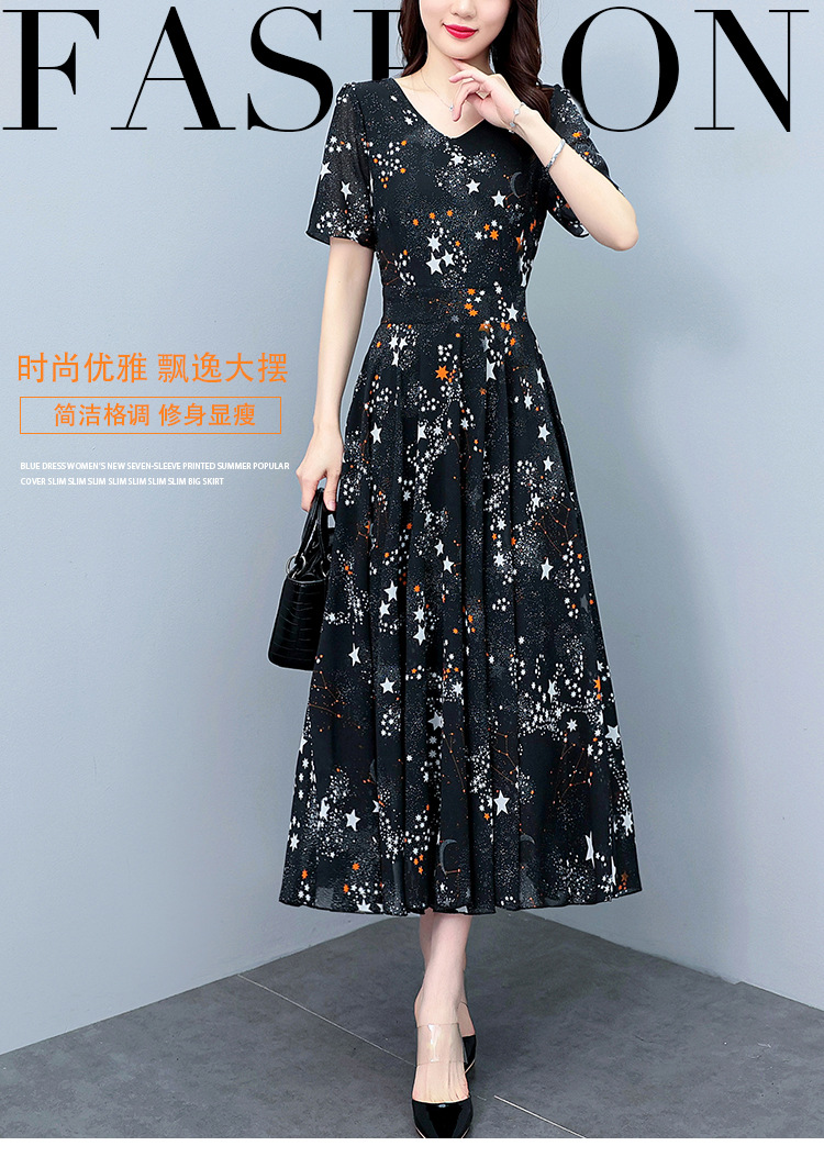 2023夏季新款高档碎花雪纺连衣裙长款大码胖mm收腰显瘦遮肚子长裙详情1