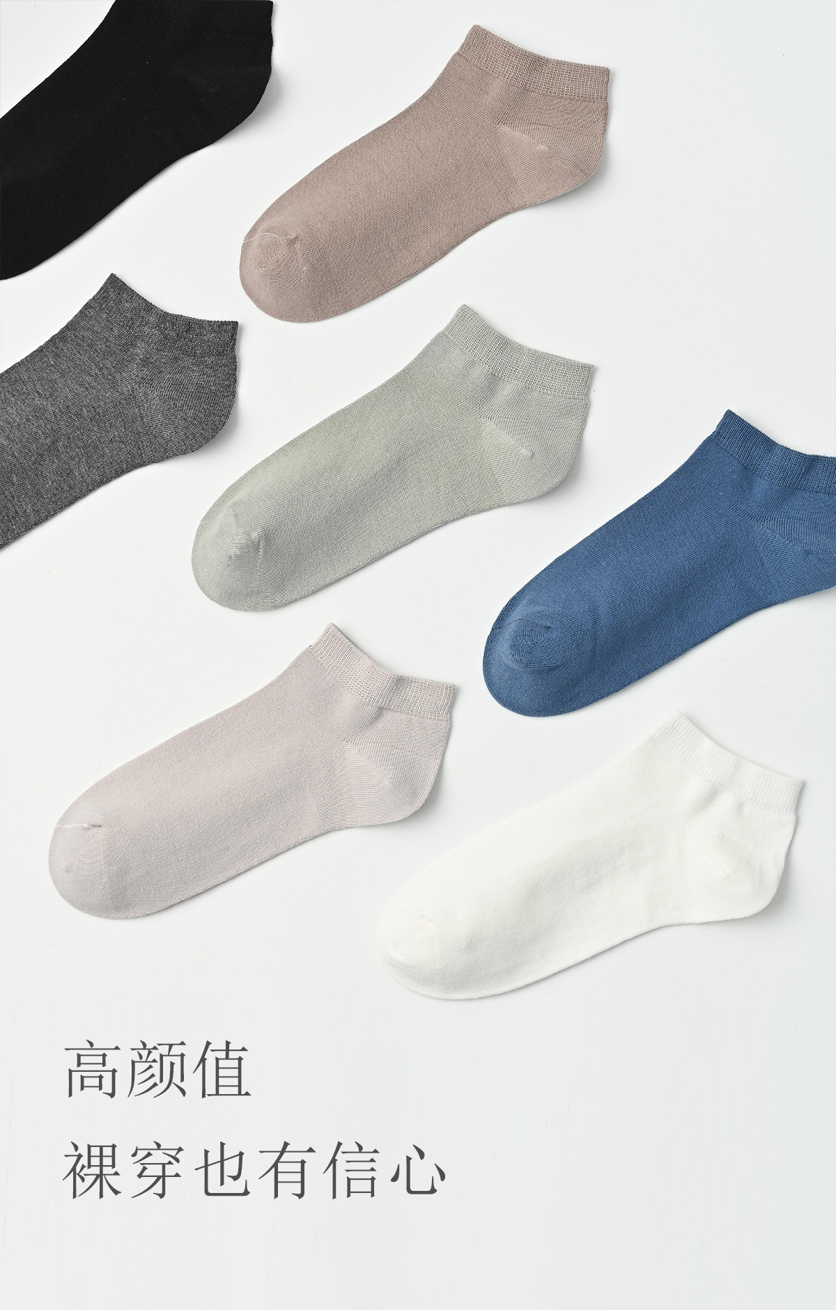 5A抗菌袜子男士夏季薄款船袜纯棉袜子全棉吸汗防臭夏天运动男短袜详情16