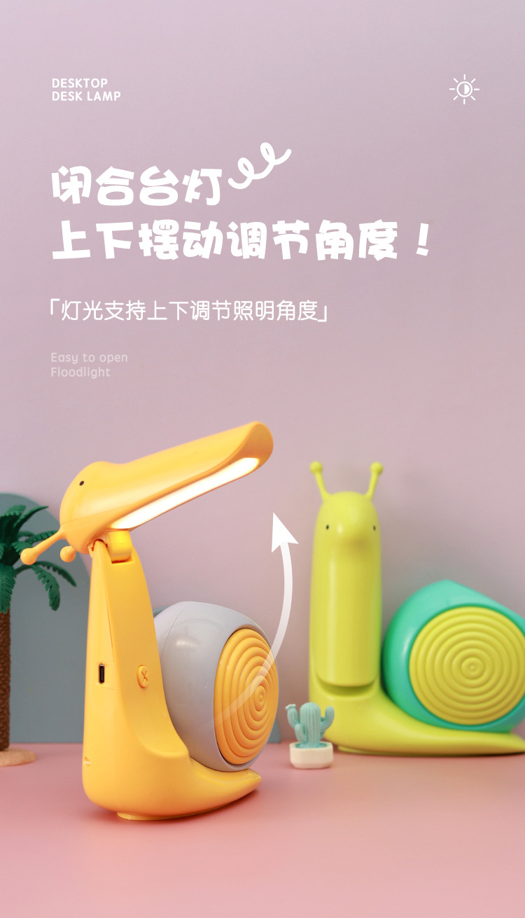 Cute and fun snail-shaped small desk lamp, foldable and adorable night light, USB charging portable small desk lamp pic 9