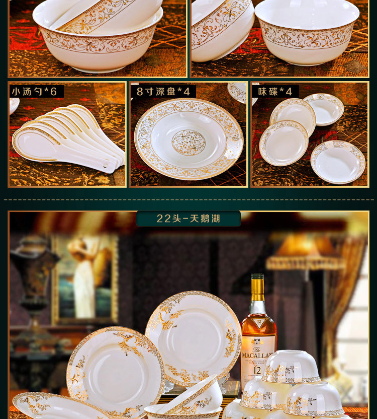 Jingdezhen ceramic simple gold edge ceramic bone China tableware set bowls, plates, bowls, chopsticks and plates gift printed LOGO pic 16