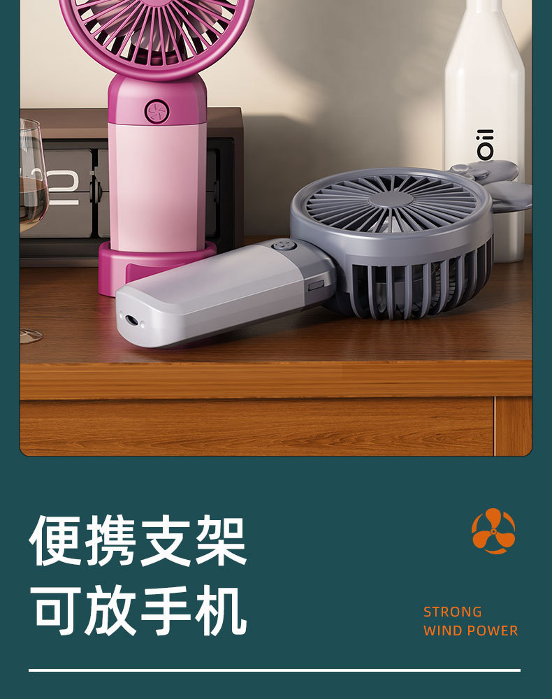 2025新款跨境手持风扇usb充电小风扇便携迷你宿舍桌面礼品logo详情17