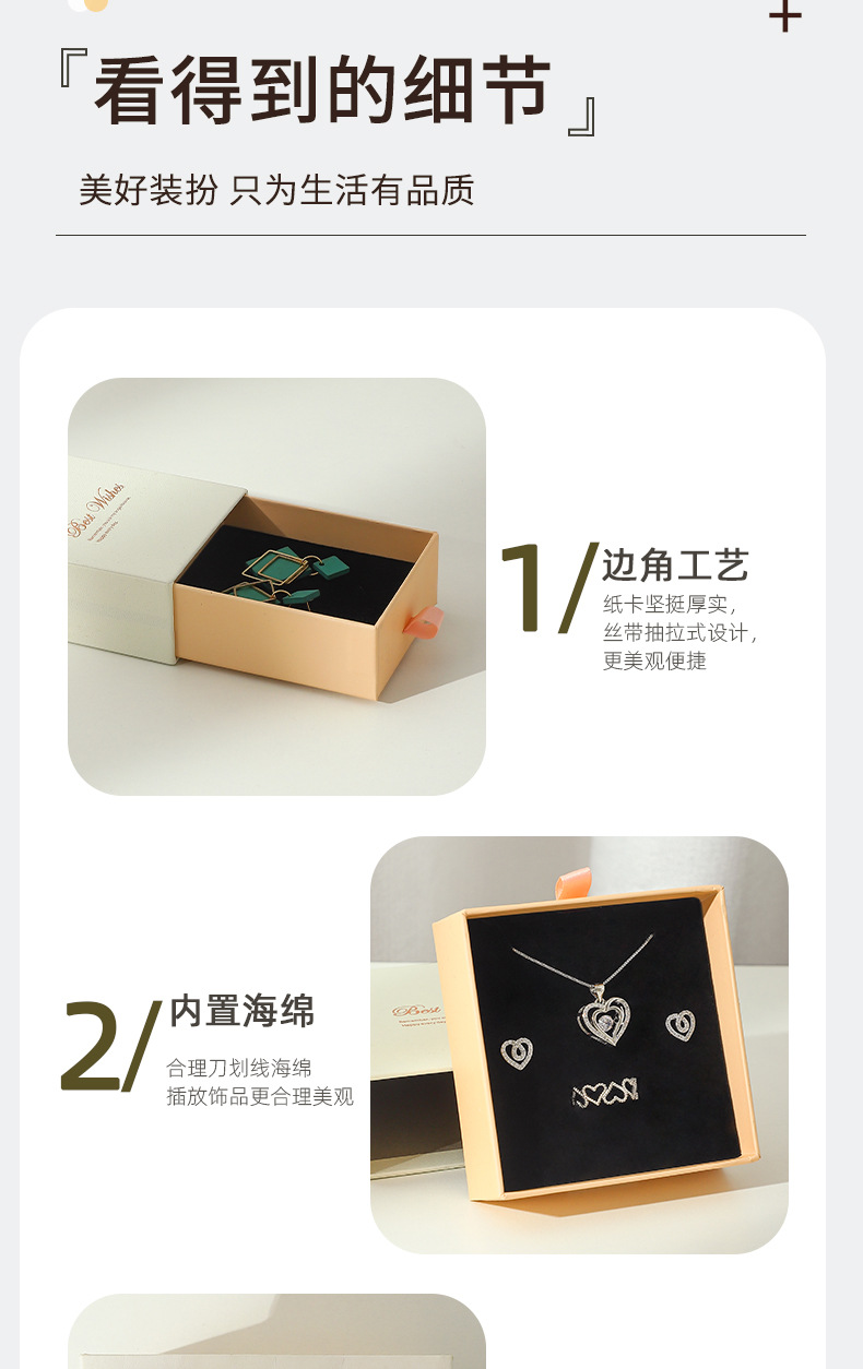 Wholesale of white powder drawer boxes, jewelry storage, ring boxes, stud earrings, bracelets, Ins-style accessories and pull-out boxes pic 11