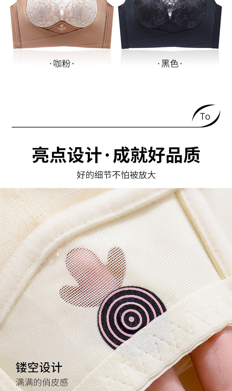 Rabbit ear underwear for women, large breasts make smaller, tuck in secondary breasts, gather small breasts, breathable, anti-sagging, no steel rings, sexy bra cover pic 31