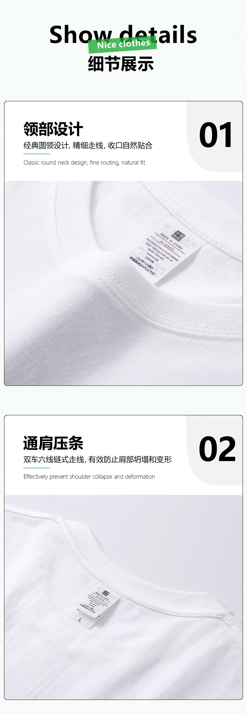 男装230克纯棉针织短袖夏季潮牌服饰打底衫白t恤男情侣装体恤衣服详情14