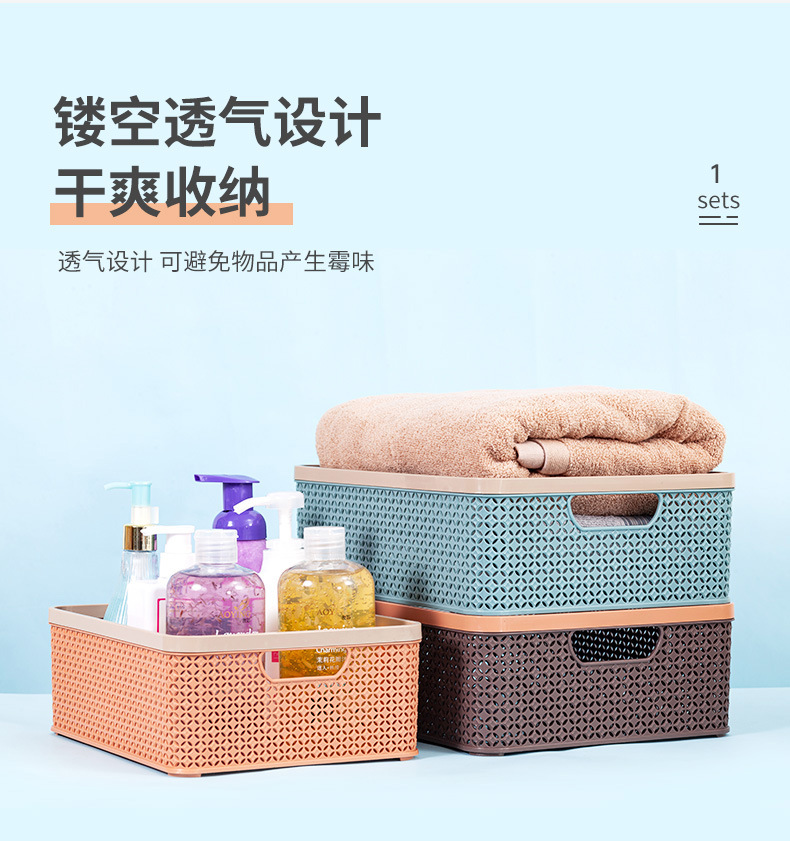 Wholesale plastic storage baskets, office document organization baskets, home uncovered storage baskets, stackable hollowed-out storage boxes pic 4