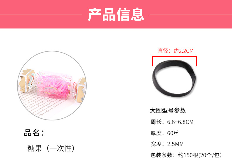 Wholesale of high-end candy-shaped, thickened, ins high-appearance-level hair band and high-elasticity hair tie accessories pic 13
