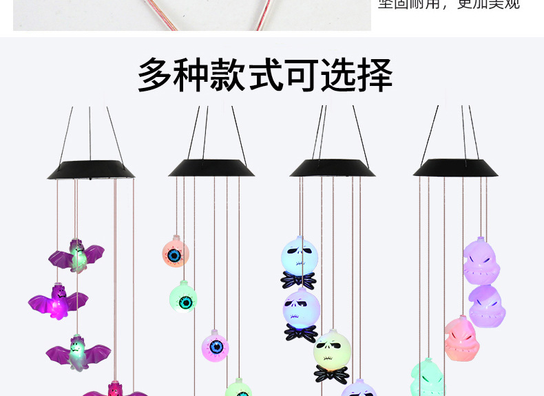 跨境新品万圣节装饰道具led太阳能南瓜灯风铃灯庭院万圣节装饰品详情15