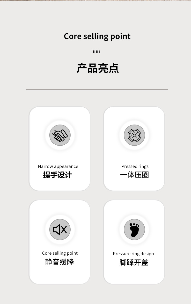 家用厕所厨房垃圾筒静音缓降脚踏式圆桶塑料纸篓简约带盖子垃圾桶01188-0809详情2