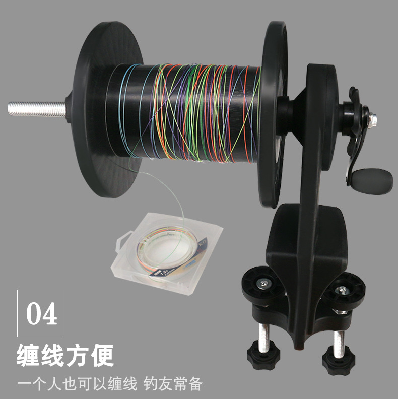 渔轮单轴上线器自助绕线器可绕单盘多盘鱼线钓鱼工具垂钓用品详情7