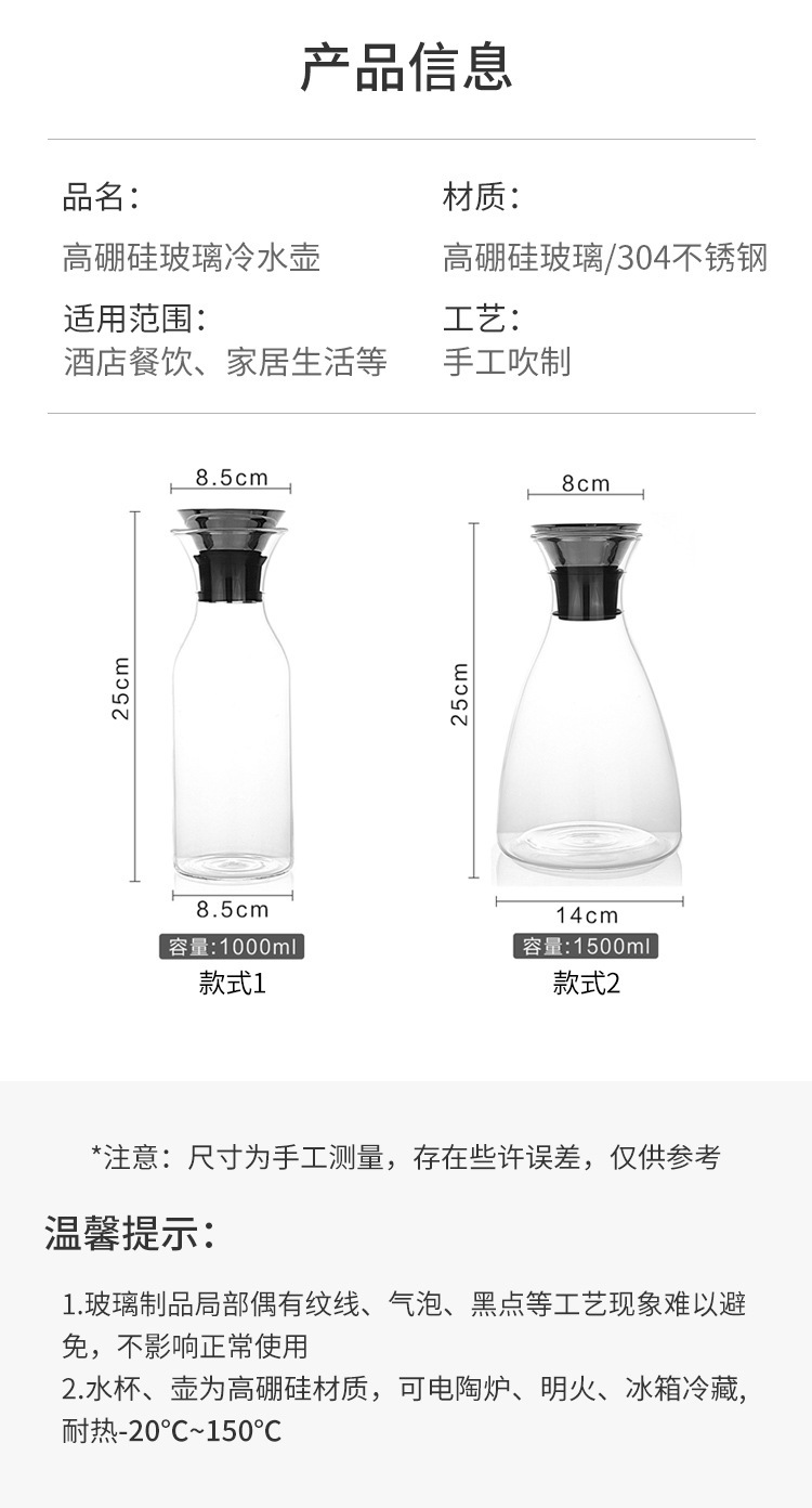 冷水壶（无把手）_07.jpg
