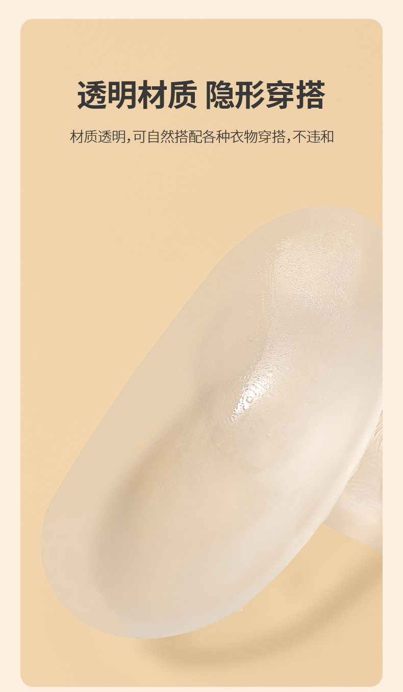 FaSoLa垫肩神器直角肩女士美肩隐形西装衣服硅胶海绵防溜肩塌肩详情7