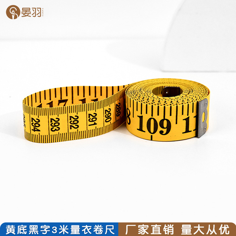 现货批发1.5米皮尺双面卷尺便携测身高裁缝专用量衣尺量三围软尺详情6