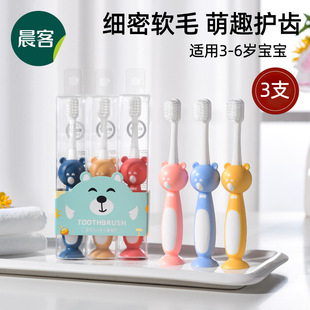 Candy-colored smiling face toothbrush, soft bristles, adult home, family set, couple with independent protective case, small head manufacturer wholesale pic 13