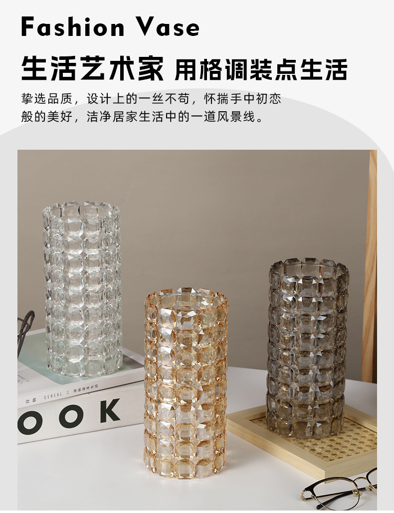 Pastoral simple crystal glass vase, living room dining table flower vase, transparent checkered fresh flower round straight tube vase pic 1