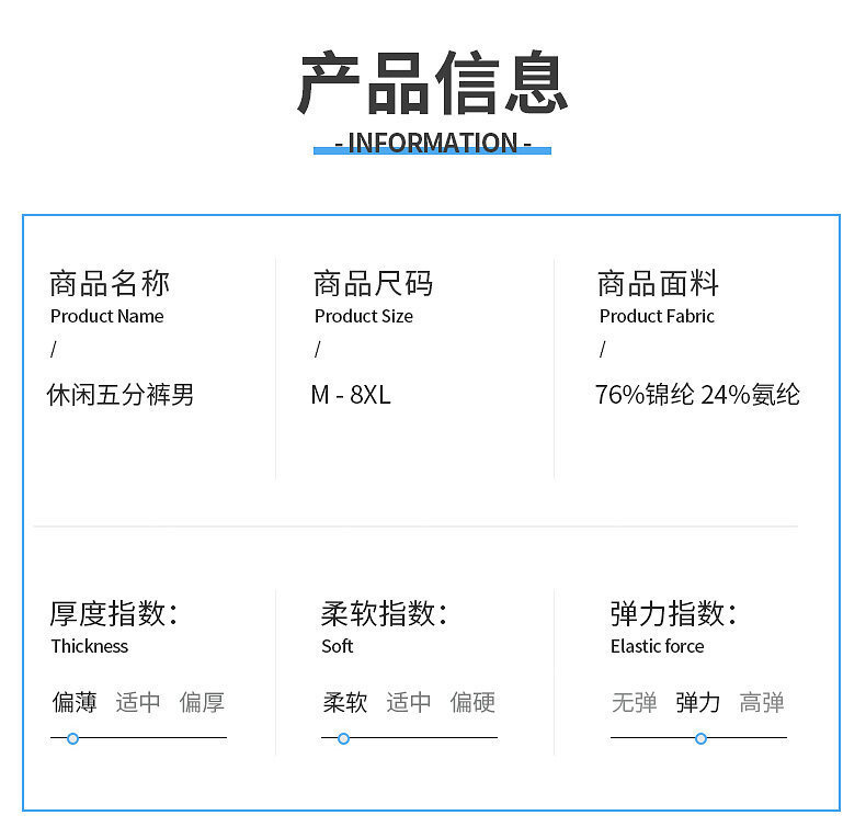 夏季男士外穿运动短裤男ins薄款速干冰丝裤子大码宽松休闲五分裤详情9