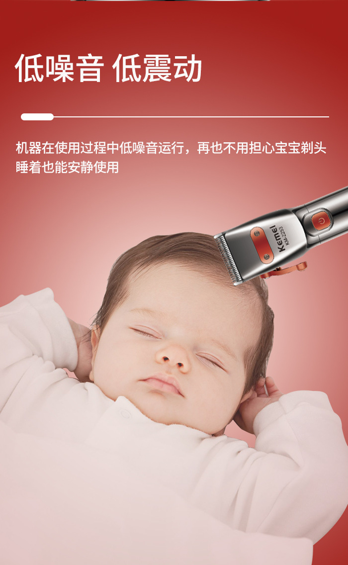 科美/KEMEI跨境液晶数显电推子理发剪低音降噪专业雕刻推剪理发器KM-2253详情6