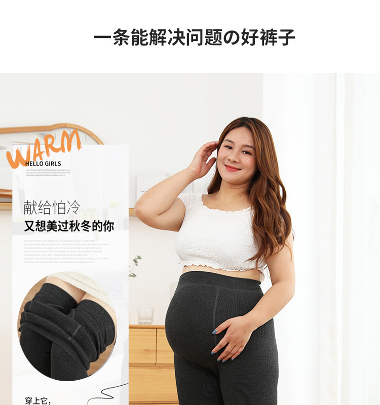 2022 New thickened vertical striped maternity wear for women in autumn and winter, large-sized slimming leggings, maternity pants for overweight pregnant women pic 10