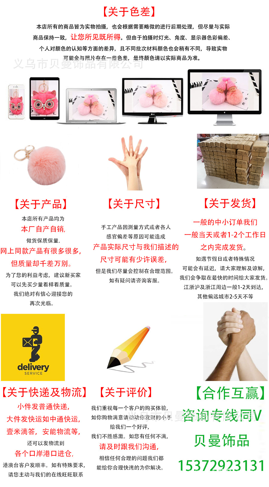 镶钻合金狐狸头毛球包包挂件仿獭兔毛绒钥匙扣皮草包包挂饰批发详情2