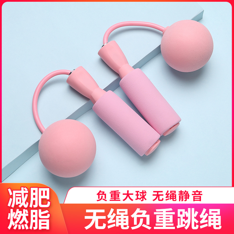 智能无绳跳绳负重大球钢丝计数跳绳成人款有绳训练体育用品批发详情3