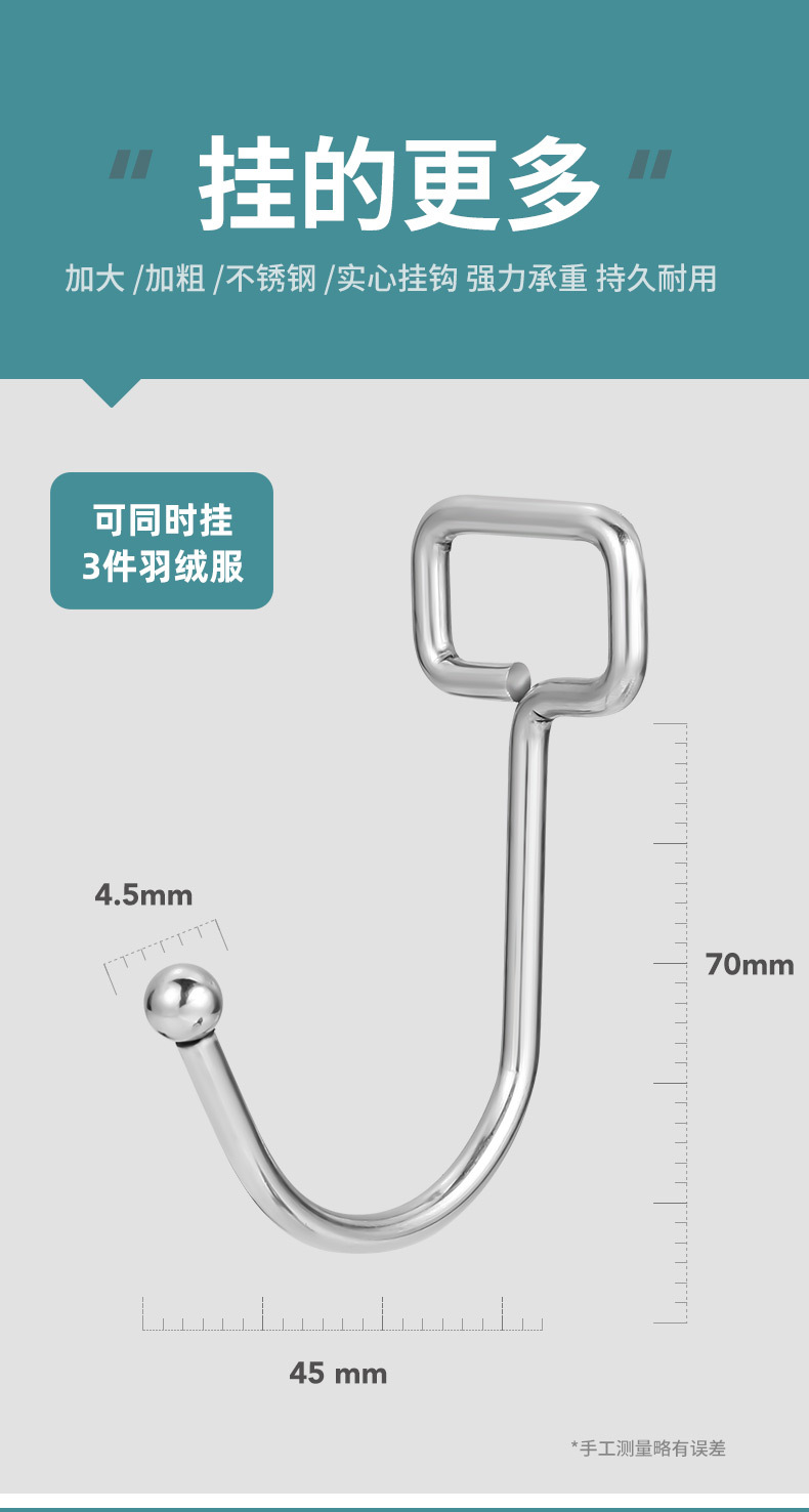 Wholesale of large-sized stainless steel hooks with adhesive hooks, vacuum forming packaging for supermarkets, street stalls, and foreign trade supply without drilling pic 6