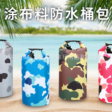 pvc防水包 水桶包 防水袋 沙滩漂流游泳包 户外双肩背包 厂家直销详情2