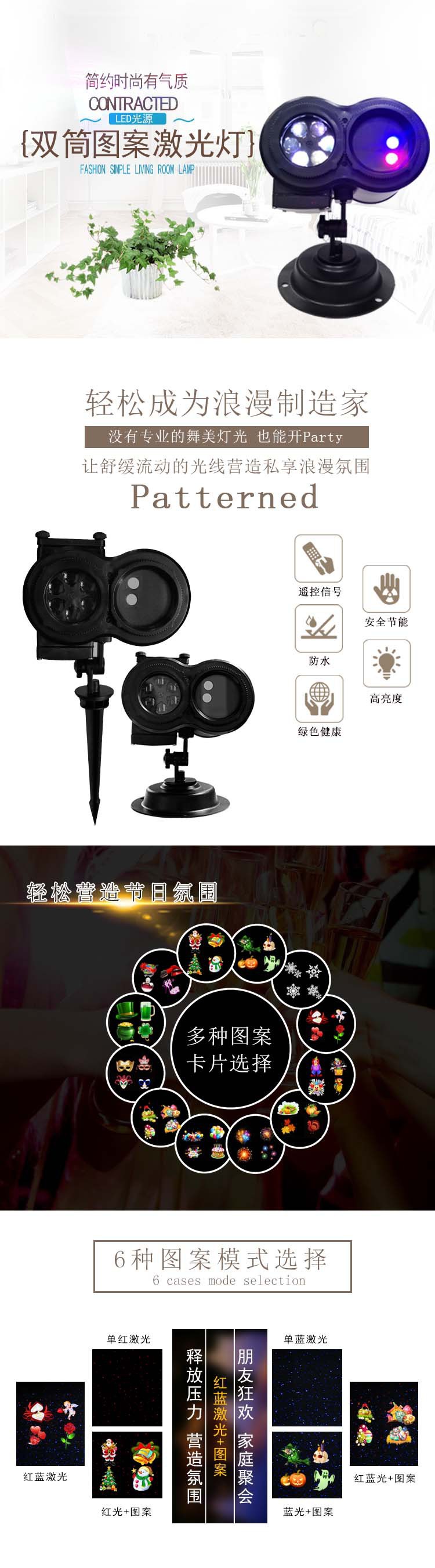 Christmas festival double-tube laser pattern projection light, outdoor lawn light, ground card insert color film light, one-piece consignment pic 1
