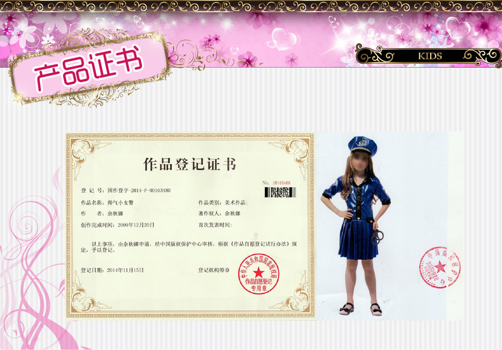 gifttower 女戰士节日化妆舞会服装 G-0139 帥氣小女警 舞台表演超人儿童演出道服 舞台服、表演服详情7