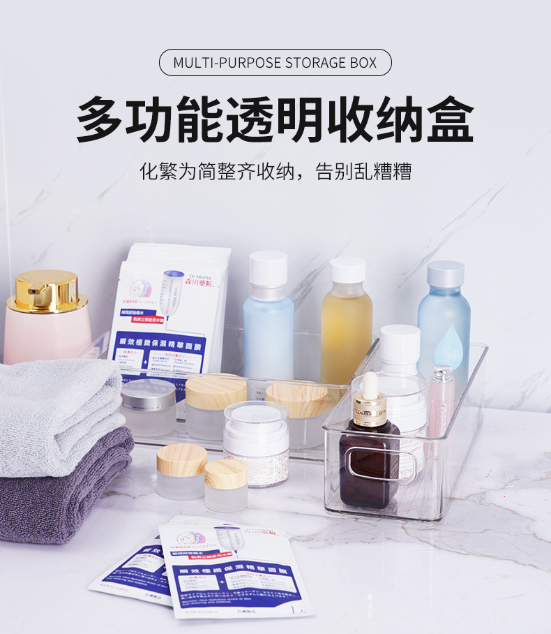 Small storage box, refrigerator food storage box, transparent uncovered with handle storage box, cosmetics and skin care products pic 1