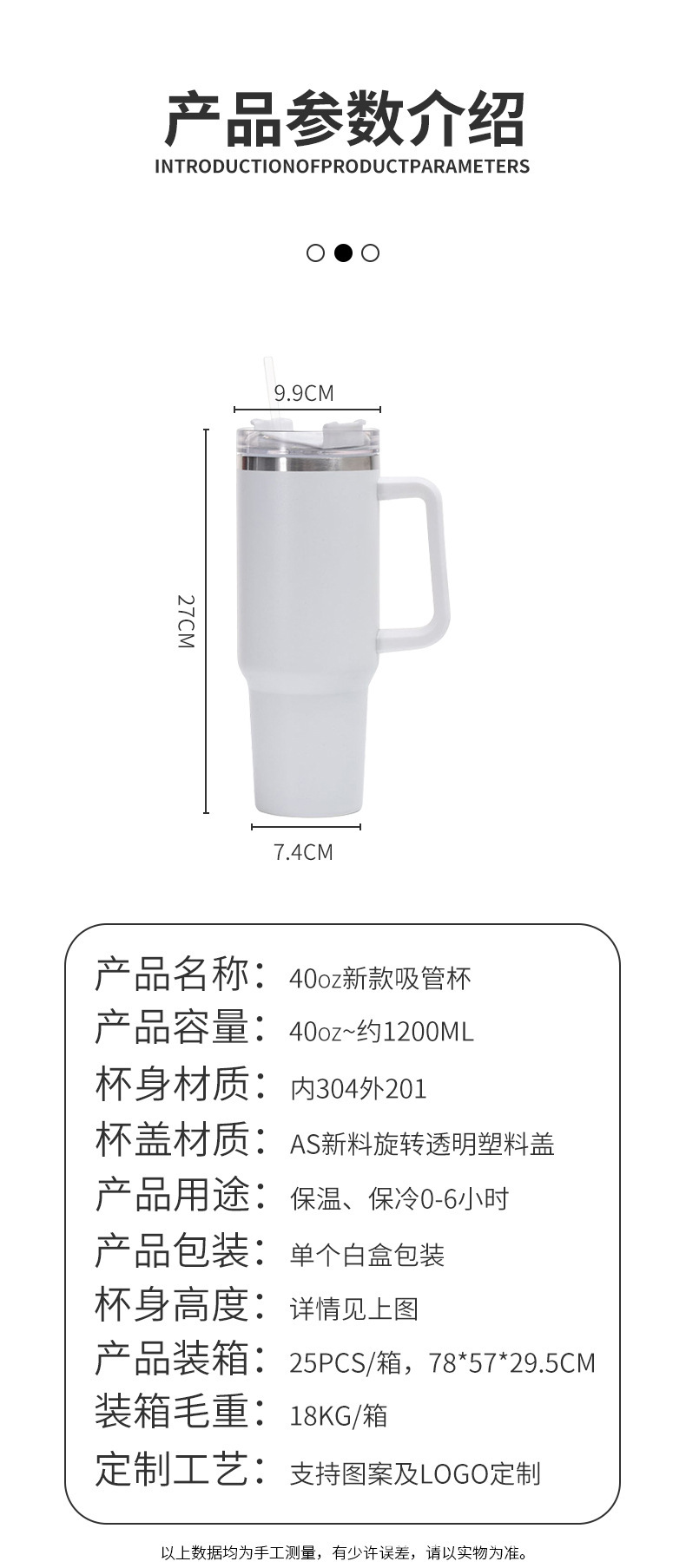跨境40oz汽车杯车载保温杯304不锈钢吸管大容量冰霸杯保冷手柄杯详情3
