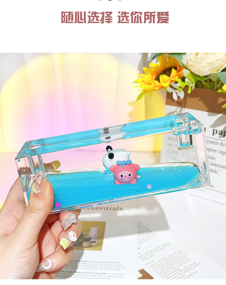 创意入油双漂公仔长方形可爱流沙摆件液体漂浮桌面解压装饰礼品详情10