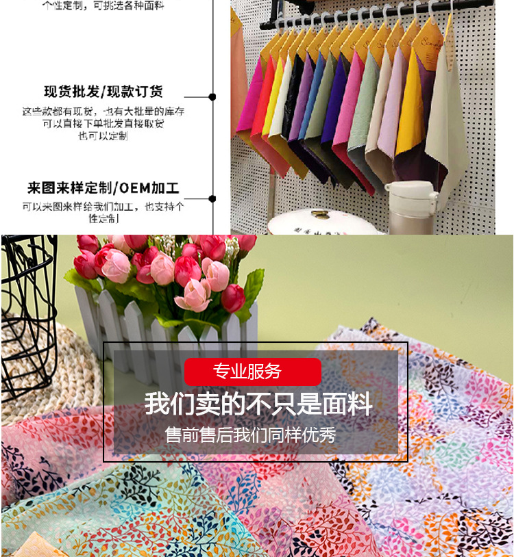 Factory direct sales of pearl chiffon printed fabric, summer clothing printed chiffon small flower fabric in stock pic 6