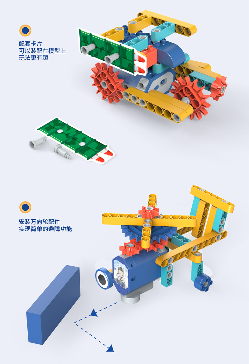 DIY电动科教积木机械齿轮儿童益智手动拼装大颗粒拼插积木玩具详情12