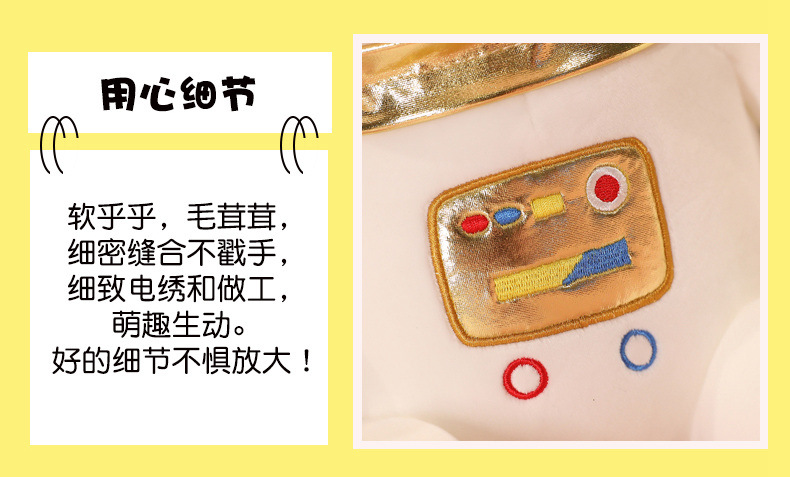 抖音同款太空熊公仔毛绒玩具冰宇航熊墩墩女生礼物床上长抱枕靠垫详情16